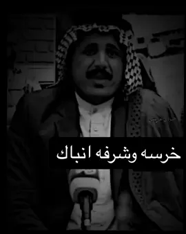 #ضحك😂 #خرسه_وشرفها_نباك_ولباكه_خلها #شعب_الصيني_ماله_حل😂😂 #tiktoklongs #Viral #foryoupage #fyp #tik #tok #6lja #explore #جهاد_برواري #العراق #viral #viralvideo #تعلم_على_التيك_توك #اكسبلور 