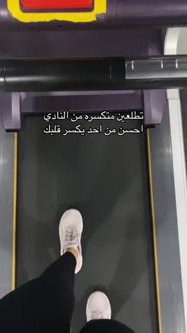 #نوادي_الطائف_النسائيه #اكسبلورexplore #اكسبلور #الطائف #نوادي_الطائف #تيرا_جيم 