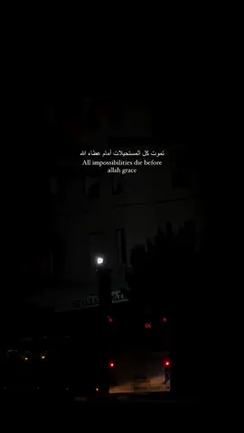 🫀 #foryou #foryoupage #fyp #fypシ  #islamic #islamicquotes #islamicreminders #islamicreminder #allah #allahuakbar #aesthetic#aesthetic #aestheticedits #explorepage #explore #muslim #Love