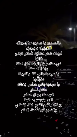 #عنزه #اكسبلورexplore #explore #اغاني#الشعب_الصيني_ماله_حل😂😂 #fypシ゚viral #fypシ #foryourpage #greenscreen #foryou #foryoupage #fypシ゚viral 