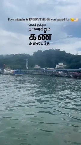 This part of this song 100/100🖤🪽 #parapara #emotion #11:11 #fypシ゚viral #tamilsong #lyrics #likes #gg99tamil #neerparavai #mk 