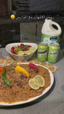 😩😩#نانا_المالكي #امهات_تيك_توك❤️❤️ 