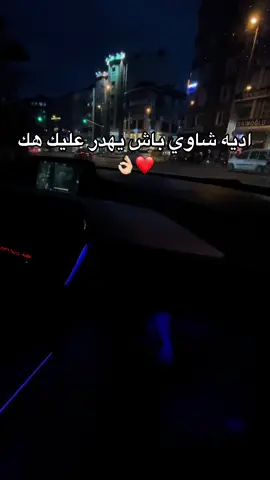 #شاوية_بنت_الاوراس_العالي_ناس_باتنة #شاوي #باتنة #باتنة_خنشلة_ام_البواقي_سوق_هراس_تبسة #باتنة_شاوية_05😍😍👌 #باتنة_05 #اكسبلور #خنشلة_باتنة_ام_البواقي_سطيف_شاوية  #viral #viralvideo #viraltiktok #fyp #fypシ゚viral #fypage #explore #explorepage #exploremore #pourtoi #foryou #foryoupage 