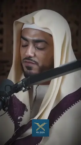 Qari Ibrahim Idris, Surah Mu'minun #fyp #foryou #quran #quranrecitation #islamicreminder
