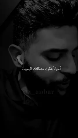#ستوريات #virall #foryou #fyp 