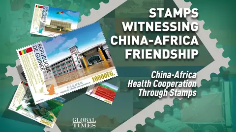 China-Africa Health Cooperation Through Stamps #FOCAC2024