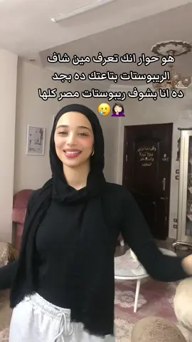 اتفضحنا 🤦🏻‍♀️🤦🏻‍♀️#fypシ #mirnaramyfyp #organizedhome #liveforthechallenge #fyyyyyyyyyyyyyyyyy #fypシ #fypシ 