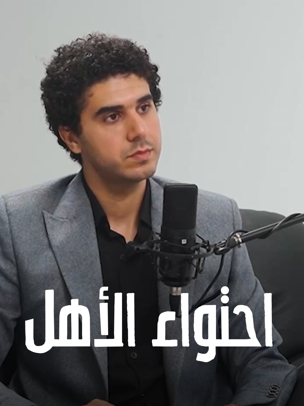 سلبيات توقف النمو النفسي. The drawbacks of psychological growth stagnation. #mentalwellness #MentalHealth #positivepsychology #NotFromTheCouch #Dubai #Cairo #Riyadh #Qatar@Ahmed Magdy - أحمد مجدي 