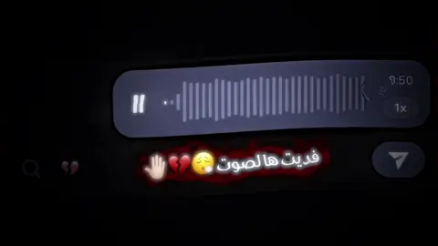‏صاحب الصوت@﮼سبع 💸#تصميمي #لايكات #اكسبلورexplore #fyp #تصميم_فيديوهات🎶🎤🎬 