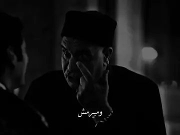 عشان الكل مستنيله غلطه...💔#fyp #fypシ゚viral #sadstory #foryou #sad #foryoupage #viral 