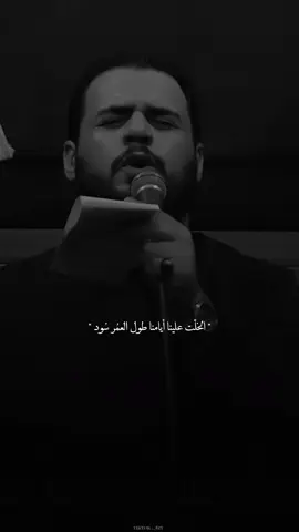 عمتنا زينب💔. . . . #محمد_باقر_الخاقاني 