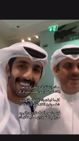 #حمد_السعيد #fypシ #fyp 