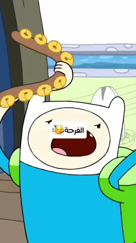 الفرحة باعلى جودة #الفرحة #الفرحة8k 
