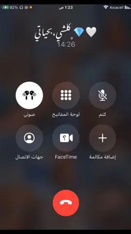 #ولرب#نازلة# #ضاقت#فلما#اسيقنت#إعادة_النشر🔄 #نغمات #رنين #متابعه_ولايك_واكسبلور_فضلا_ليس_امر 