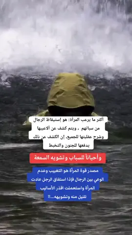 #fypシ #fypシ゚viral #علم_النفس #رهف_الحجوري #ريدبيل #نصيحه_للرجل #الشعب_الصيني_ماله_حل😂😂 #fypシ゚viral #fypシ #f #رهف_الحجوري 