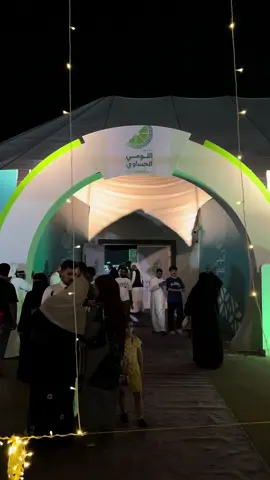معرض اللومي الحساوي 🍋  ، يبدأ من ٢ سبتمبر إلى ٧ سبتمبر .. المعرض جدًا جمييل فيه أركان للبيع والطبخ وورش عمل ومطاعم وجلسات خارجية الخ … 😍🍋🍋🍋💚 #الاحساء #مهرجان_اللومي_الحساوي . . . . . . . . . . #ا#الاحساء_الهفوف_الشرقيه_اكسبلورا#الخبر_الشرقيها#الدمام_الخبر_الاحساء_الجبيل_الظهران ‏#a#alahsaf#foryouv#virala#alhofufksaf#fypシ゚virale#eidmubarakf#fypppppppppppppppppppppppe#explore_اكسبلورج#جديد_الاحساءا#الشعب_الصيني_ماله_حلم#مالي_خلق_احط_هاشتاقاته#هبات_الاحساءه#هبات_التيكا#الهاشتاقات_للشيوخم#محلات_شاهيم#مطاعم_الخبرش#شاي_الاحساءا#الاحساء_المبرزا#الاحساء_المبرزم#مطعم_كودم#مقاهي_الشرقيةا#الخبر_الدمام_الشرقيهالاحساء_الدمام #مهرجان_اللومي_الحساوي #معرض_اللومي #اللومي_الحساوي 