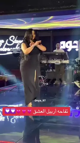 #تفاحه_اربيل #البصره_العراق #حسام_الماجد 
