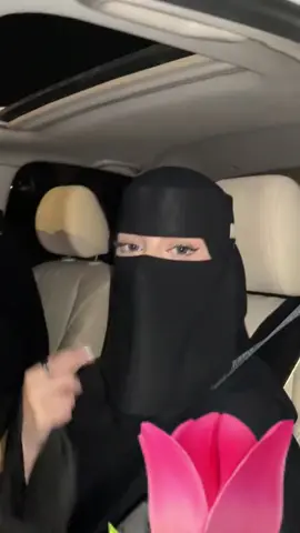 نقاب يَاف على الجميلة🌷@ليلاس 