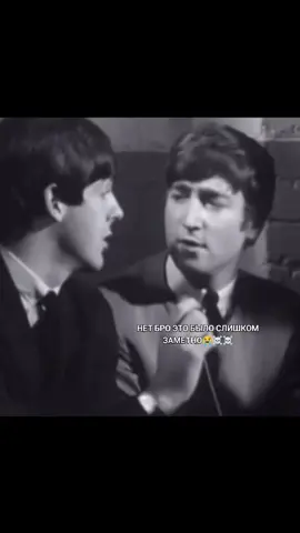 #MCLENNON #paulmccartney #johnlennon #thebeatles #макленнон #полмаккартни #джонленнон #битлз #рек #fy 