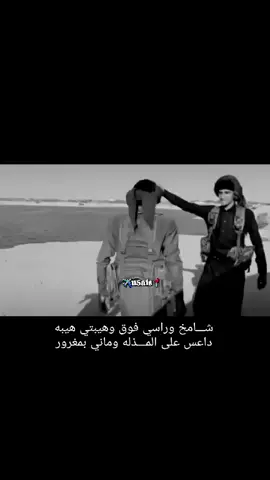 س/من يعروف وين المكان ذا #سعب #ماربي 📍🤍#مشاهير_تيك_توك #جبراتت📮١6 #جبراتت📮 #shjik71 #مارب #تصويري_احترافي_الاجواء👌🏻🕊😴 #ضيم #مالي_خلق_احط_هاشتاقات #مشاهير_تيك_توك 