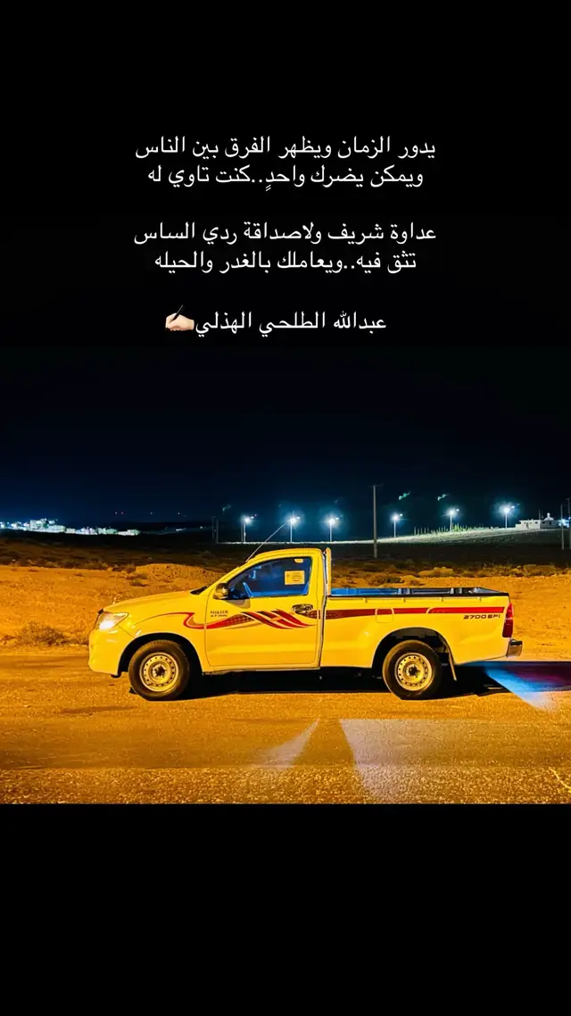 #ذكرالله #جبراتت📮 #هلي #مالي_خلق_احط_هاشتاقات #اكسبلور #explore #e #