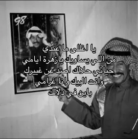 يا اغللي ما عندي من اللي يساويك يازهرة ❤️🌷#عبدالكريم_عبدالقادر #foryoupage #fypシ #foryou #اكسبلور #explorer 