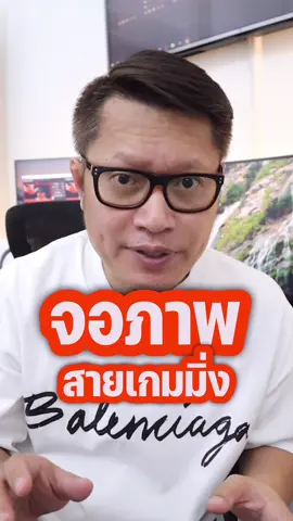 จอภาพสายเกมมิ่ง กว้างสะใจ รีเฟรชเรทสูง ตอบสนองเร็ว Xiaomi Curved Gaming Monitor G34WQi. #พี่เอกวิทย์ #ไอทีน่ารู้ #รอบรู้ไอที #อุปกรณ์ #gadget #xiaomi #gaming #monitor 