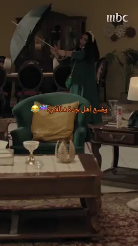 #رياكشن #أهل_جدة #جدة #أمطار_جدة #جدة_الآن #جدة_الآن #أمطار_أجواء_روووعه #رياكشن_المطر #ياطفلة_تحت_المطر #ماعلمك_صوت_المطر_كيف_احتريك #طقطقة_ضحك #طقطقة_ضحكه_وناسه_فرفشه #jeddah #ملح_وسمرة 