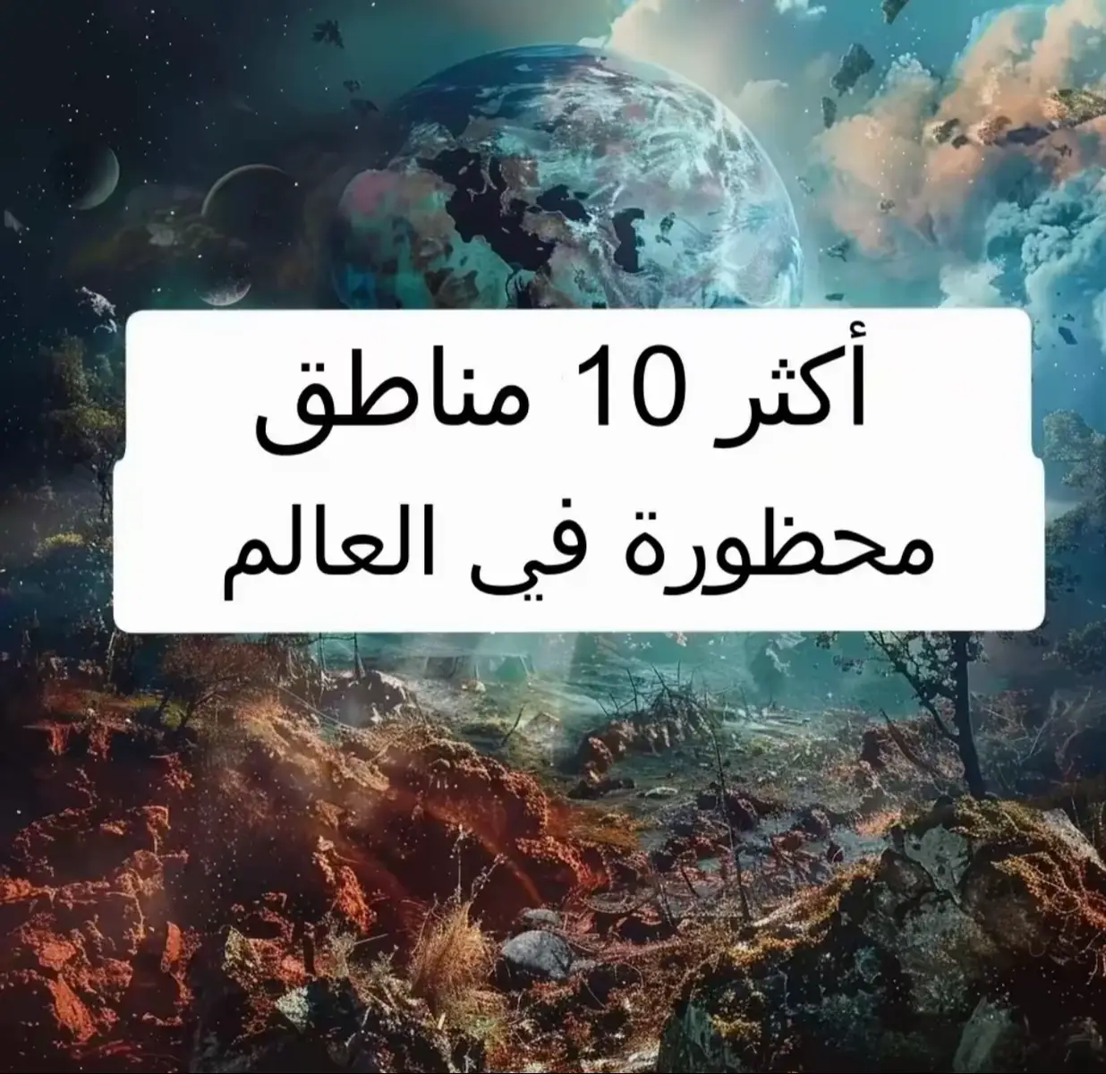 - [ ] #قصص #ثريد #ثريدات #ثريدز #مسلسلات #movies #افضل_المسلسلات #افلام #افلام_نتفلكس #اكسبلور #اكسبلورexplore #اكسبلورر #اكسبلور_تيك_توك #اكسبلوررر #ترند #ترند_تيك_توك #ترند_جديد #وقت_المشاهده #مالي_خلق_احط_هاشتاقات #مالي_خلق_احط_هاشتاقات🧢 #مالي_خلق_احط_هاشتاقات🦦 #مالي_خلق_احط_هاشتاقات🦦 #مالي_خلق_احط_هاشتاق #الشعب_الصيني_ماله_حل😂😂 #هولييود #the_walking_dead #vikings #the_punisher #breakingbad #strangerthings #la_casa_de_papel #prisonbreak #the100 #peakyblinders #game_of_thrones  #افلام_البقاء_على_قيد_الحياة #افلام_رعب . #علم_النفس #علم_النفس_وتطوير_الذات #التوعية_الذاتية #ايجابيات #اقتباسات #اقتباساتي #شخصيات #تحليل_شخصيات #ضبط_النفس #فهم_النفس #الثقة #الثقة_بالنفس #افلام #افلام_متنوعة #افلام_اكشن #افلام_ #افلام_كوميدية #افلام_عربي #افلام_رعب #افلام_قديمة #افلام_اجنبية #مقاطع_افلام #مسلسلات #مسلسلات_تركية #مسلسلات_خليجية 