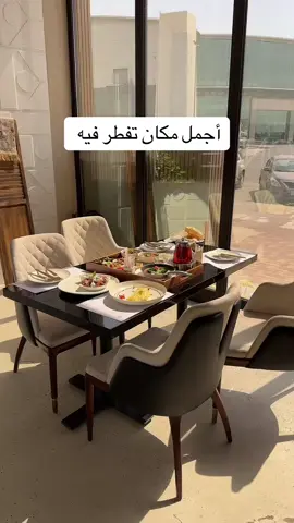 مطعم موند خصم 10%للطلاب والطالبات البستان مول شارع الظهران #مطاعم_الاحساء #فطور #explore #الاحساء #foryou 