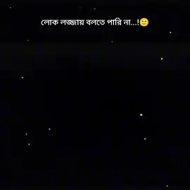 আর এরাই সেই আসামি@N🚩 @mehejabin @♥︎ｓａｒｍｉｎ♥︎ @🎀 sweet < psycho☠️ @🌻Sunflower🌻 #foryoumyvideo #fypシ゚viral #bangladesh #tranding #foryoupageofficiall #fypシ #viralvideo #tiktokbangladesh #blackpink #btsarmy #blackpinkofficial #blink #bts #bts_official_bighit @TikTok Bangladesh #viwes #100k 