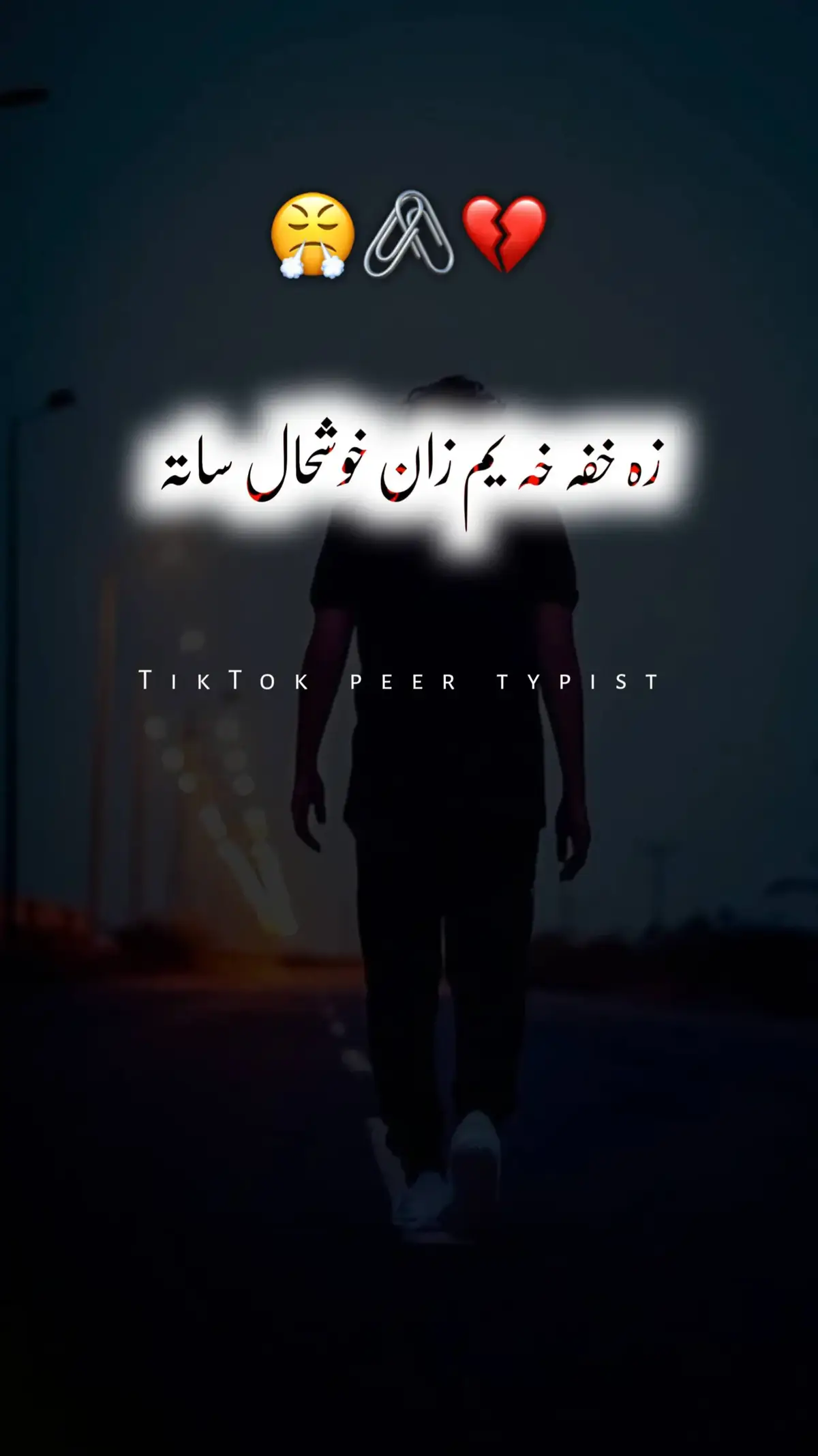 #pashtopoetry #pashtolines #pashtostatus #pashtoshayari #pashtosong #pashto #foryoupage #foryou #fypシ #viral #grow #account #500k #unfrezzmyaccount @TiktokPakistanOfficial 