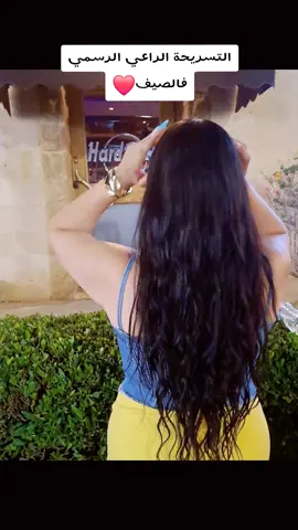 #saudiarabia #viral #explore #foryourpage #fypシ 