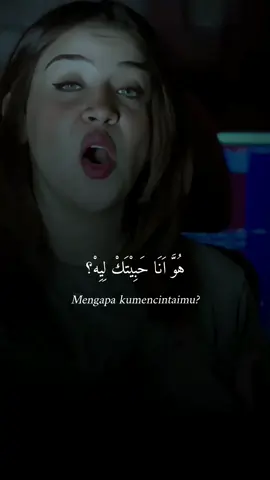 Batmanna Ansak (cover by Rawan Adel) #batmannaansak #rawanadel #sherineabdelwahab 