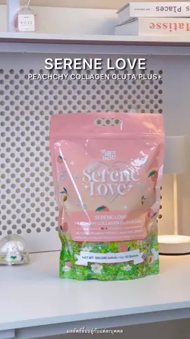 น้ำชงซีรีนชีน่ากินมากก 🥺 #น้ำชงซีรีนเลิฟ #ซีรีนเลิฟ #serenelove #น้ำชงสีพีช