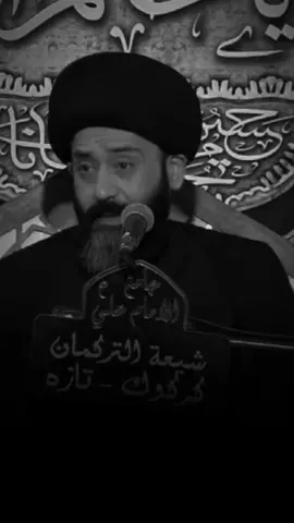 احذر طمعك فمع الطمع تأتي الذلة!! #السيد_علي_الطالقاني #explore 