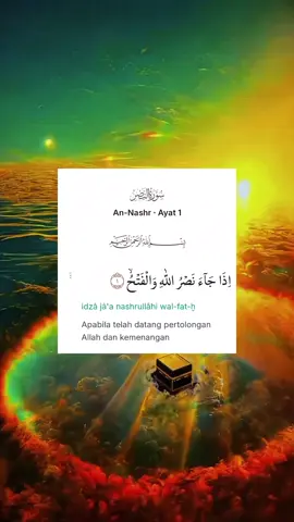 QS. An - Nashr (ayat 1-3)  #quran #alquran_alkareem #islamic_video 