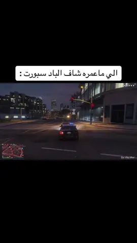 كلهم قود مود 😂 #باد_سبورت #bad_sport #ملوك_قراند🎖️ 