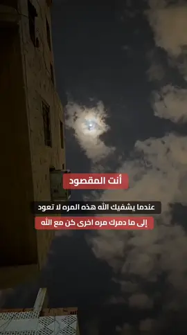 رساله لك  #foryou #fyp #tiktok #islam #اللهم_صلي_على_نبينا_محمد 