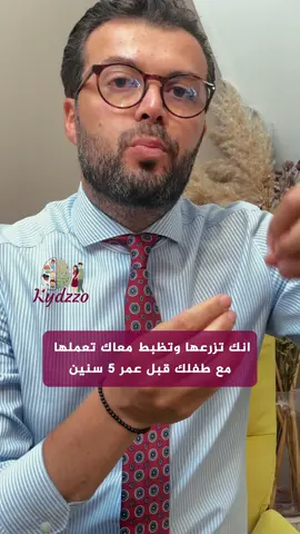 خصم على جميع الكورسات التدريبية لمدة 3 ايام على مرقع كدزو!  . #LearnOnTikTok 