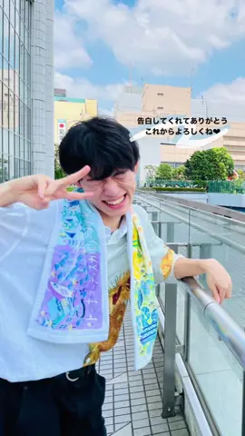 1分28秒だけ東問の彼女になりませんか？(きり悪くてすみません) 好評だったら他のメンバーもやりたい… #quizknock #東問 #彼女目線 #点描の唄 