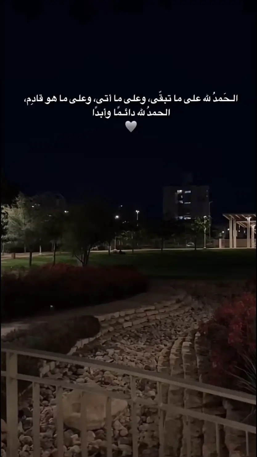 قل الحمد لله لَا تيأس ما تعسرت الا وتيسرت #alhamdulileh #صدقة_جارية 