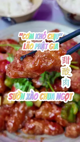 Bà koan cô bác bấm like nhiều nhiều cho con bé nha, chứ Lão Phật Gia hổng được like nhìu mà bắt làm này làm nọ là bé bự bị dzận 🥲 #hykhiduongduong#hddoPhatGia #AnCungTiktok #LearnOnTikTok #nguoihoa #MCV 