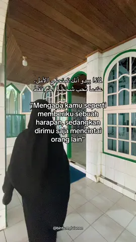 #bismillahfyp#arabic#arabicsong#arabictiktok#qoutes#qoutesislami#qoutesstorywa#syairarab#reminder#reminderislamic#zyxcbaシ🦋#sad#qoutesarabic#xzybca#fyppppppppppppppppppppppp 