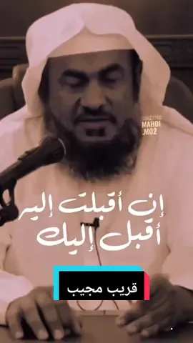 #I'm muslim/mahdi mokhtari وإتقوا يوما ترجعون فيه إلى الله MAHDI MOKHTARI 