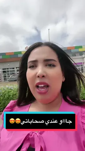 معرفتش فين نديهم ؟؟؟؟😂😂😂 #فريميجات🧀 #ayagouich #ayagouich #حركه_الاكسبلور #fouryoupage #explore #viral #fouryou 