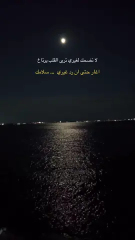 #اكسبلورexplore #محمد_عبده #خايف اجرحك بالظنون وخايف من سبة الغيره#🎶🎻💔 