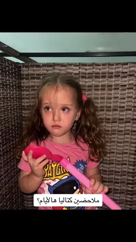 حبيبتي ليش خايفه؟😭#كتاليا_اجمل_طفله #كتاليا_جعفر #كتايا_الطلقه_الروسيه #كتاليا_العالميه👑 #مشاهدات #كتاليا_اجمل_طفله_بلا_شك🧚‍♀️❕ #الشعب_الصيني_ماله_حل😂😂 #كتالياالشمس🌝 #كتاليا_زلزلي #كتاليا #كتاليا_ماريا #حزن #خوف 