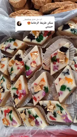 الرد على @badiaa__ #كوموند #جهان_ام_اية #الرخامةـبريستيج #حلوة_الرخامة 