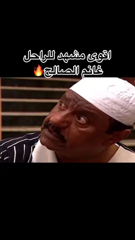 #مشاهدات #foryou#مالي_خلق_احط_هاشتاقات🧢 #fyp #explore #ترند #الرياض #fypシ #مسلسلات #مسلسلات_خليجية #اكسبلور 